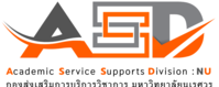 กองส่งเสริมการบริการวิชาการ